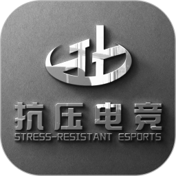 抗压俱乐部
