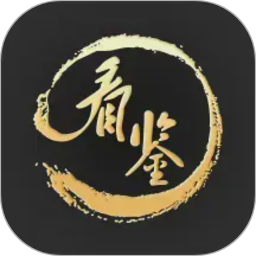 看鉴微视频 v9.4.8