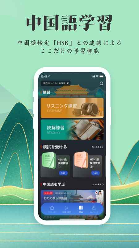 KANKAN下载介绍图