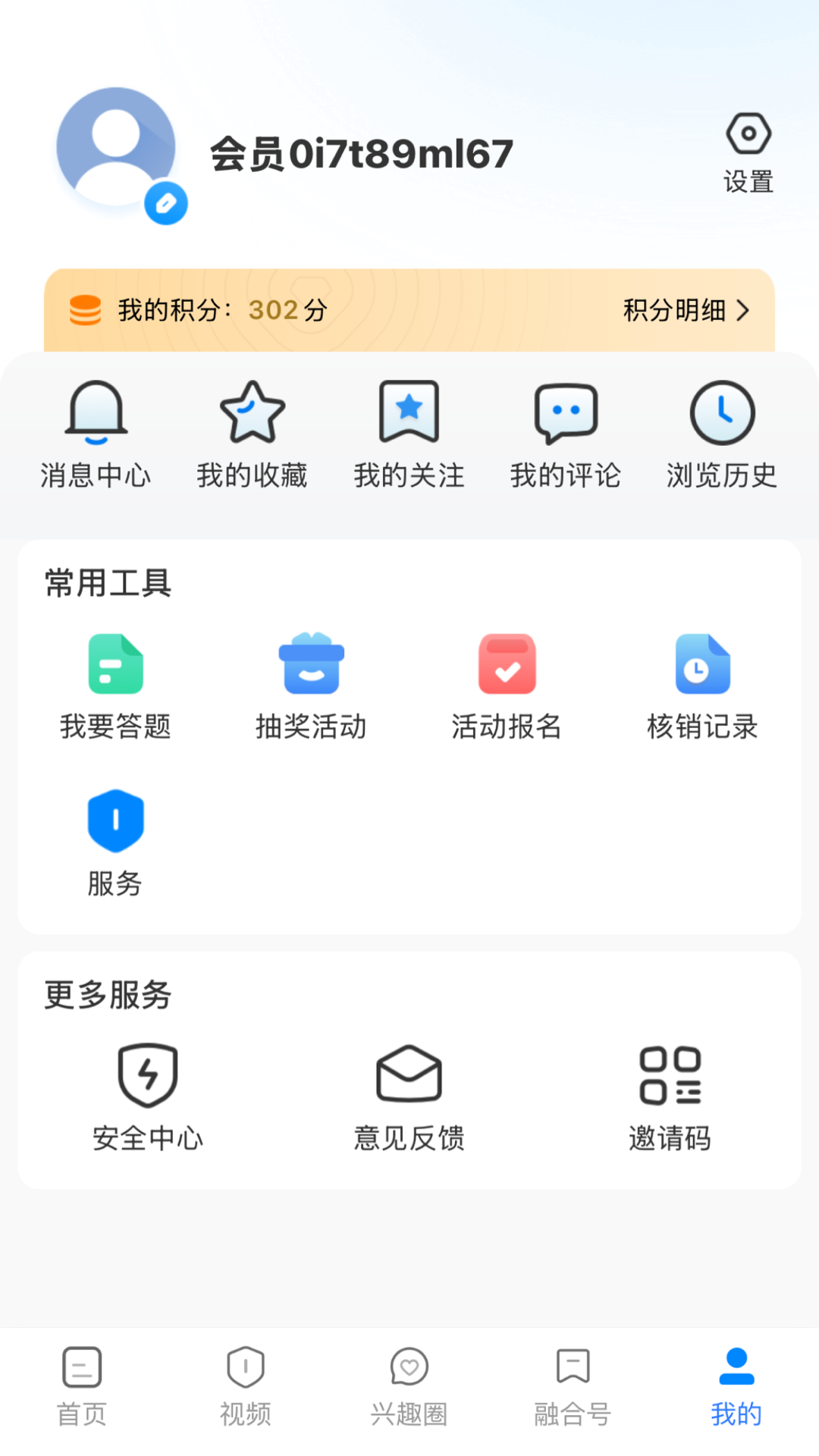 看吴忠下载介绍图