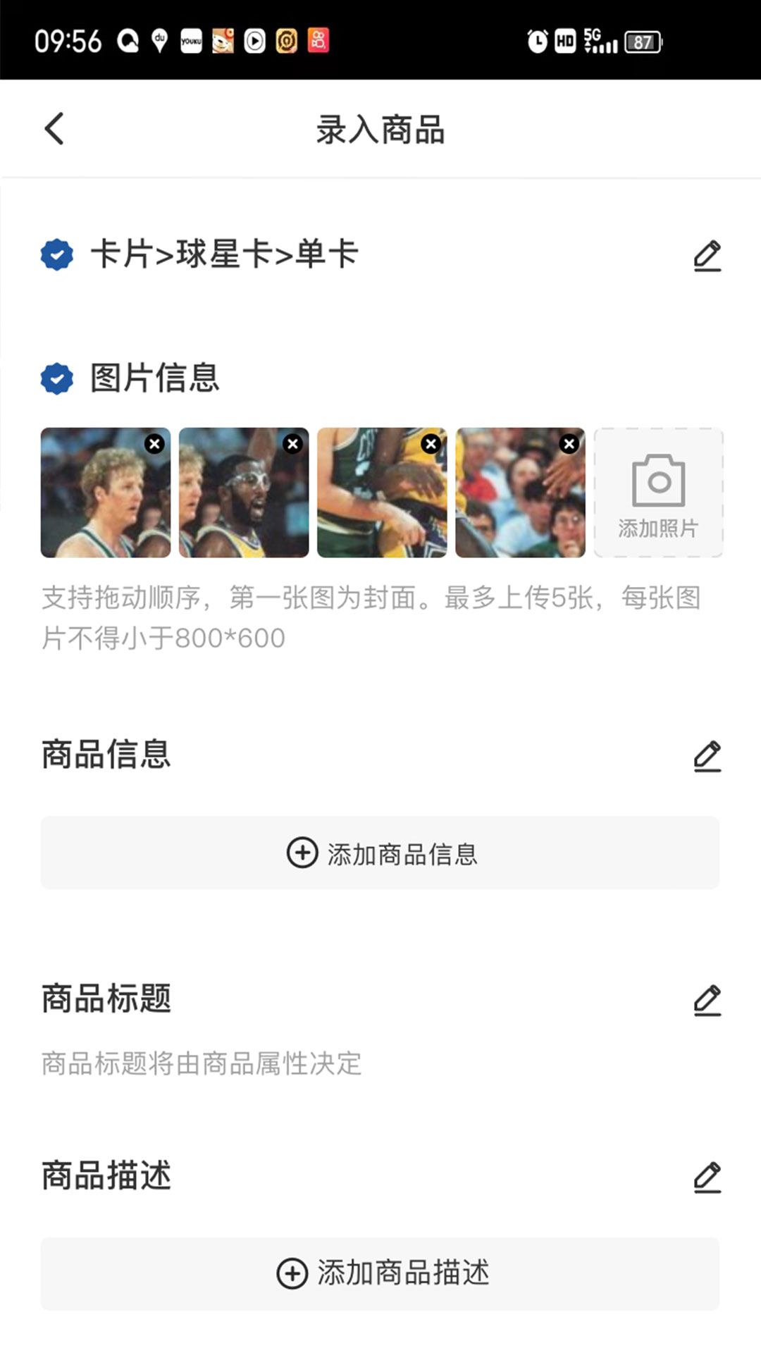 卡淘下载介绍图