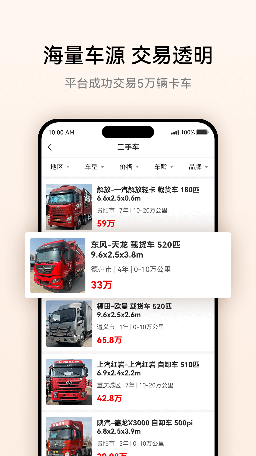 卡兄卡弟下载介绍图
