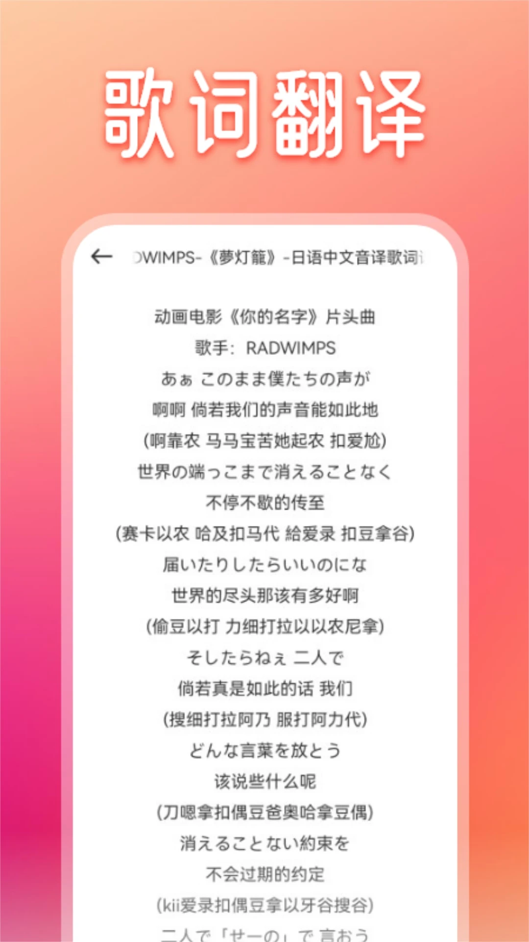 卡音官方版 卡音APP截图
