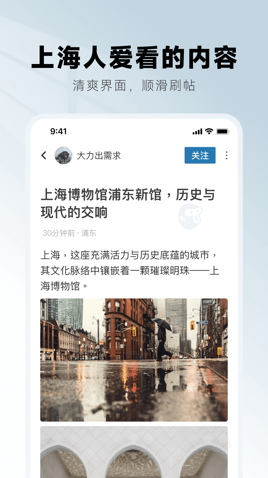 KDS宽带山下载介绍图