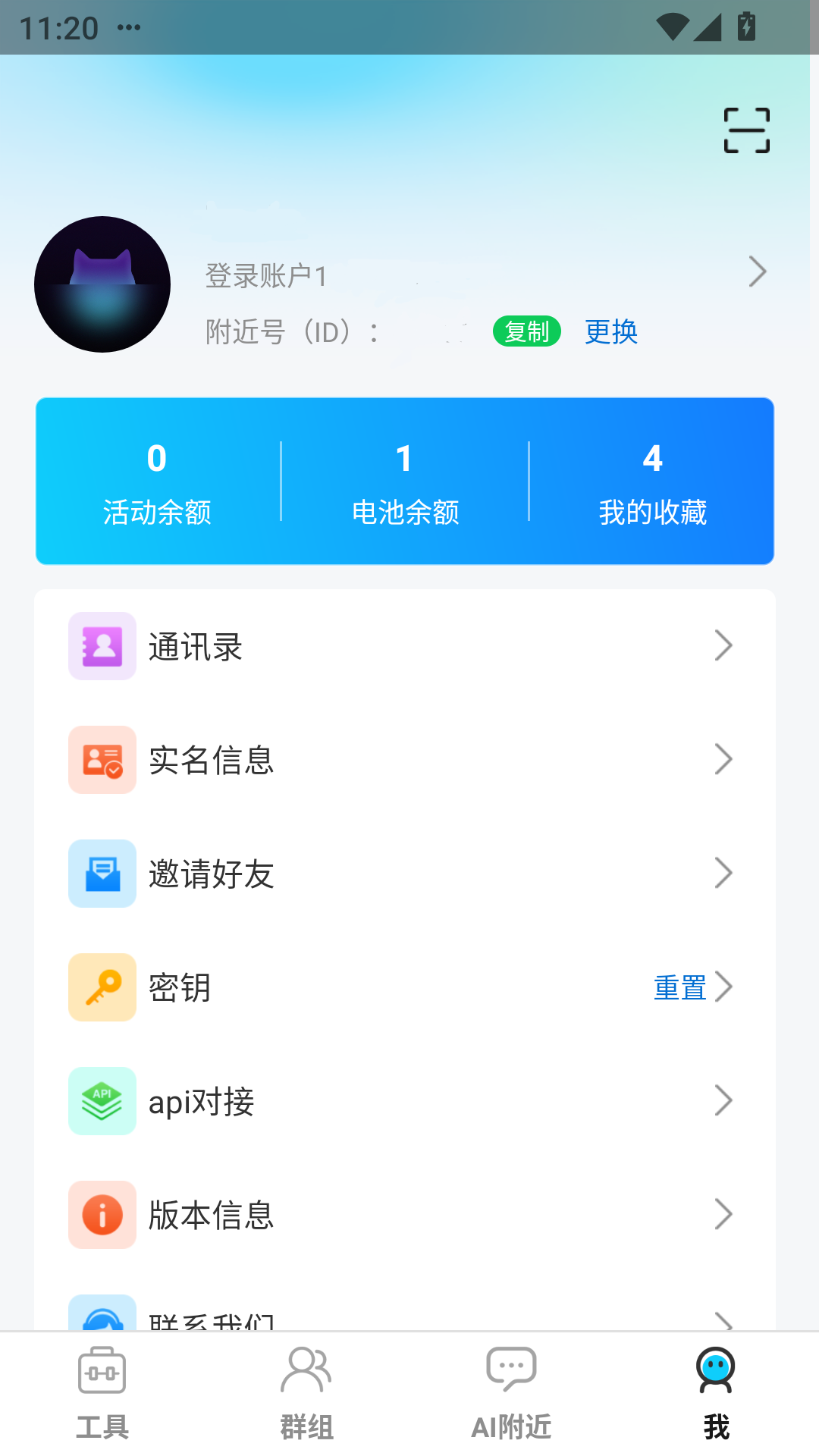 客汇宝下载介绍图