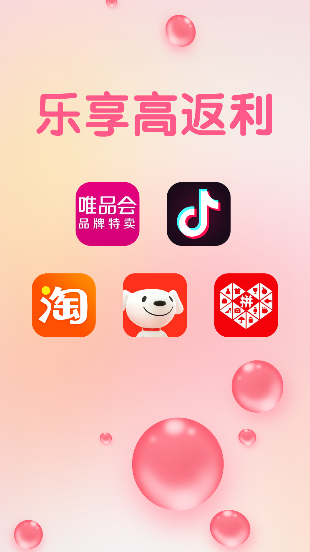 可萌精选app截图