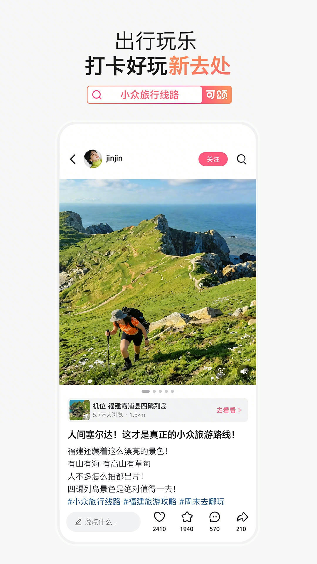 可颂官方版 可颂APP截图