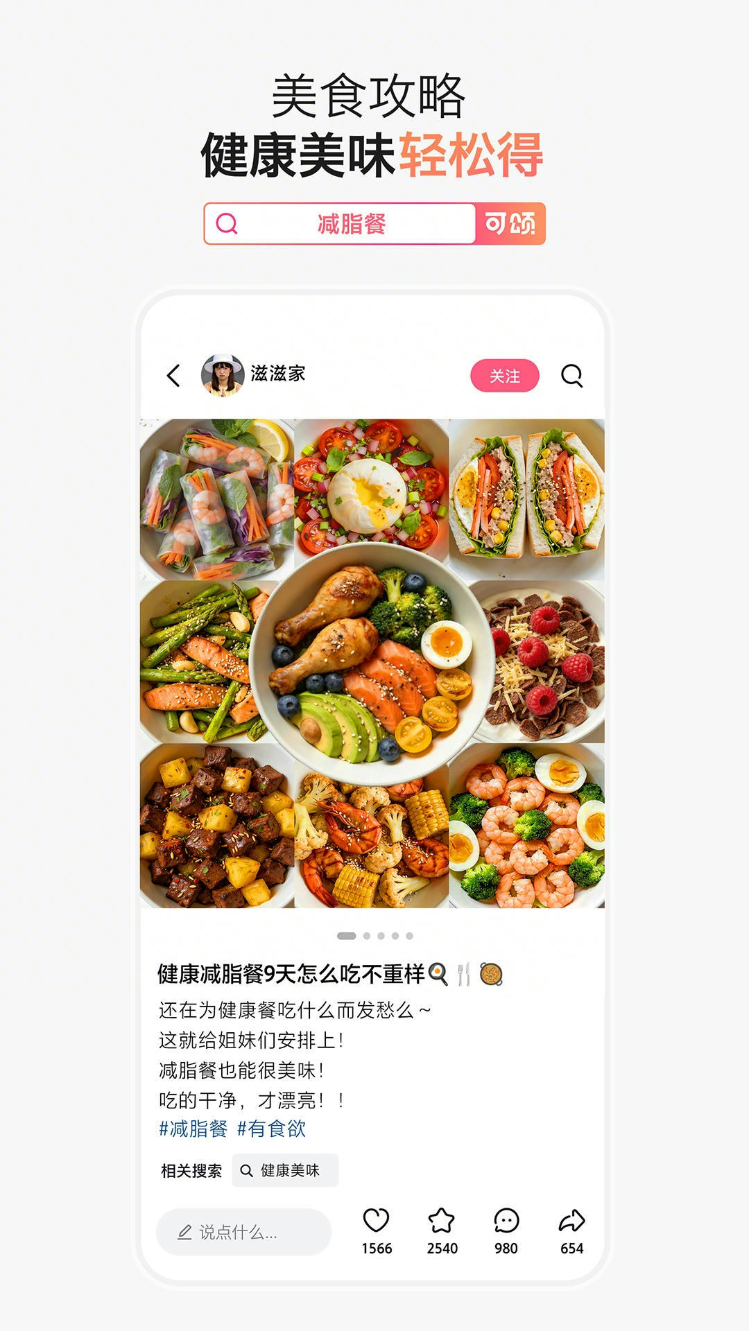 可颂官方版 可颂APP截图