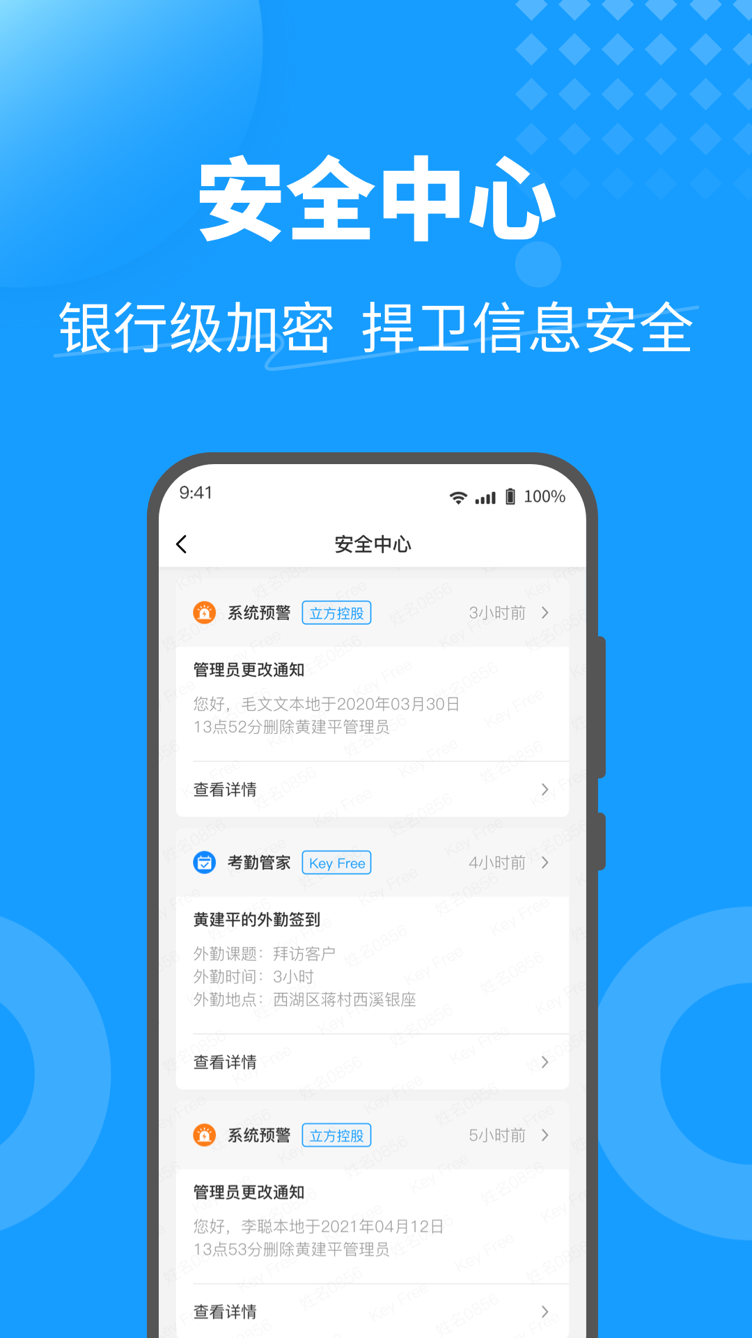 KeyFree下载介绍图