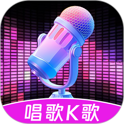 K歌大全 v1.0.8