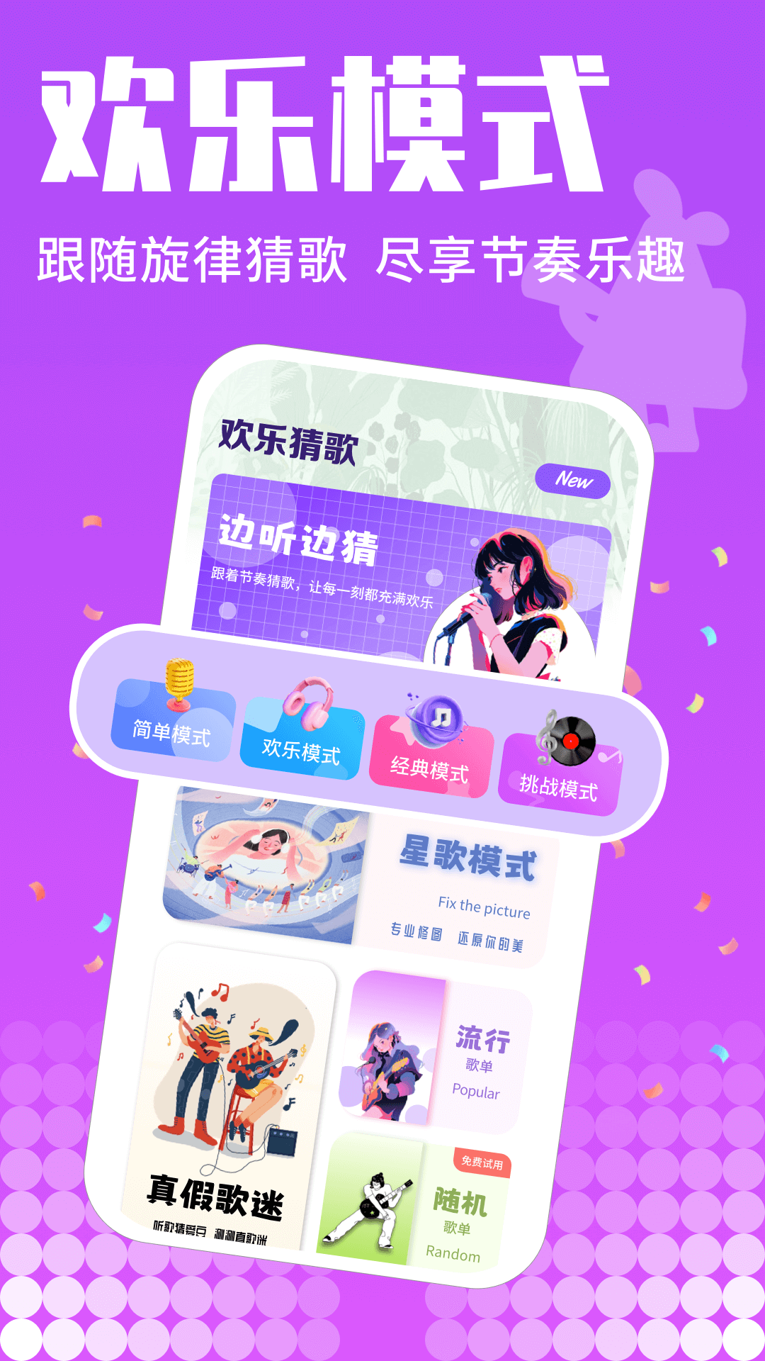 k歌之王官方版 k歌之王APP截图