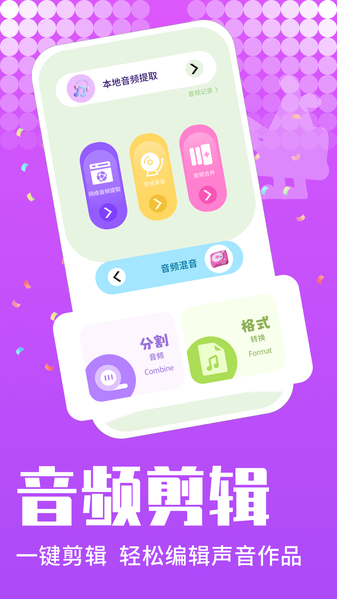 k歌之王官方版 k歌之王APP截图