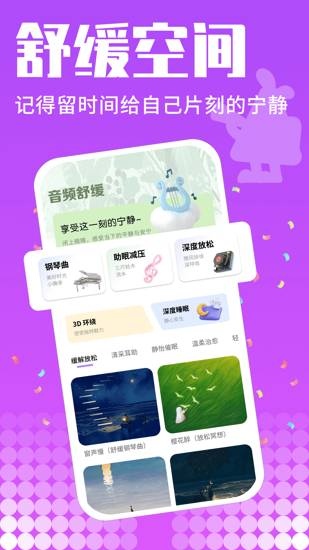 k歌之王官方版 k歌之王APP截图