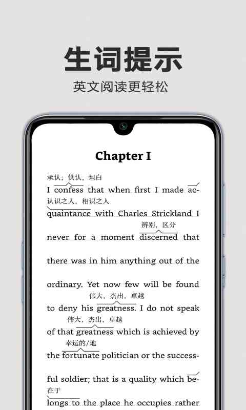 Kindle阅读app截图
