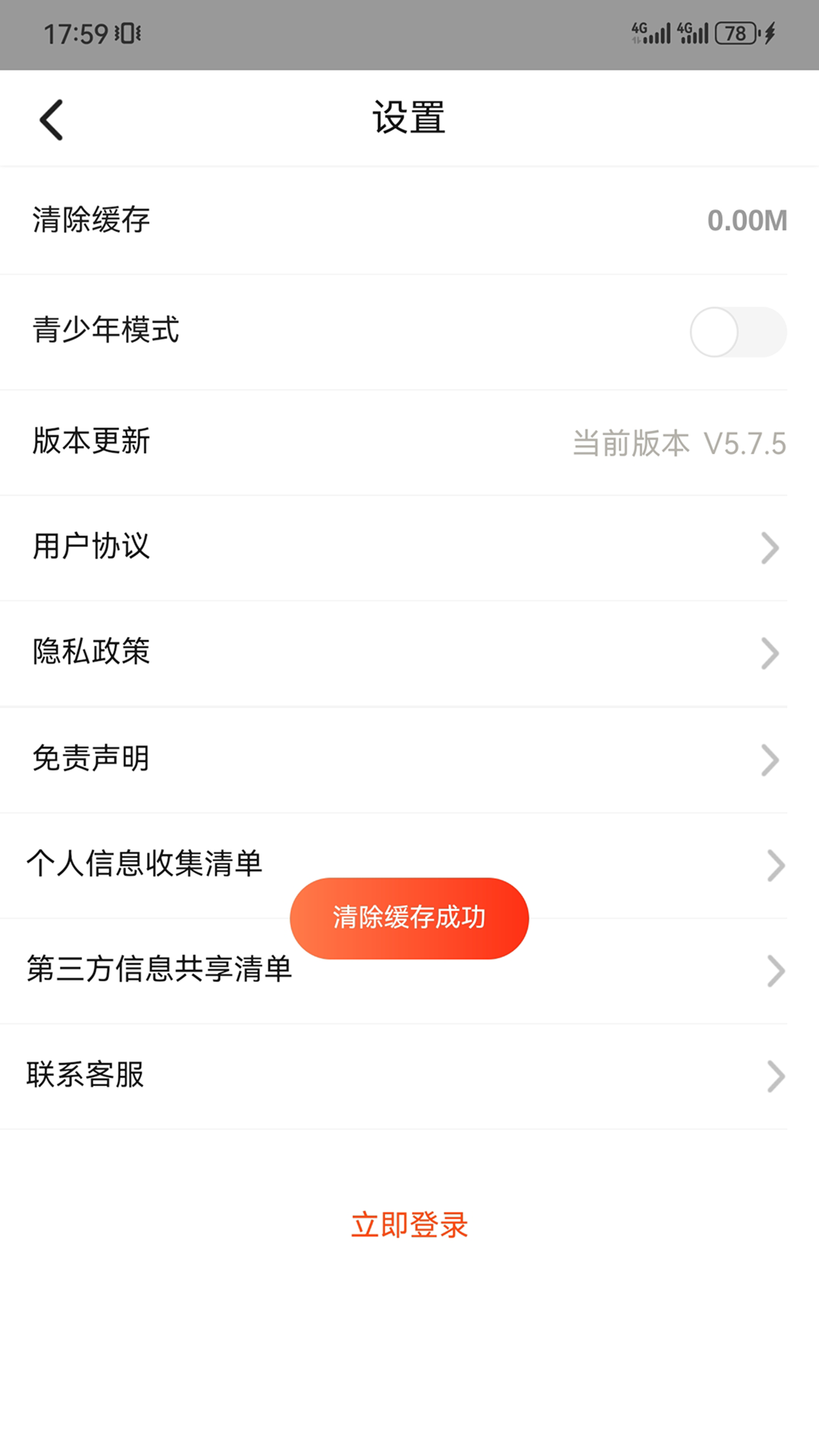 KIXMIX下载介绍图