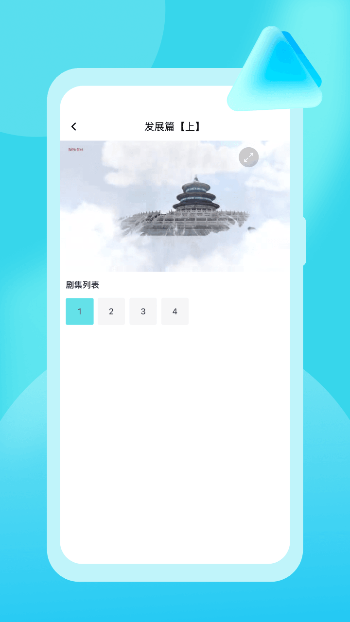 KK开播app截图