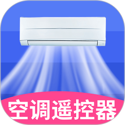 空调智能遥控器+ v2.0.5