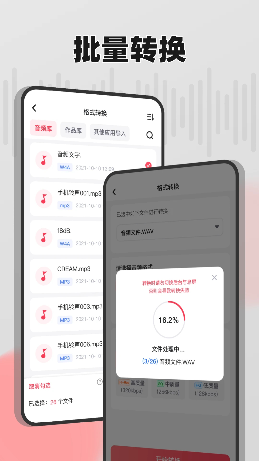 口袋格式通下载介绍图
