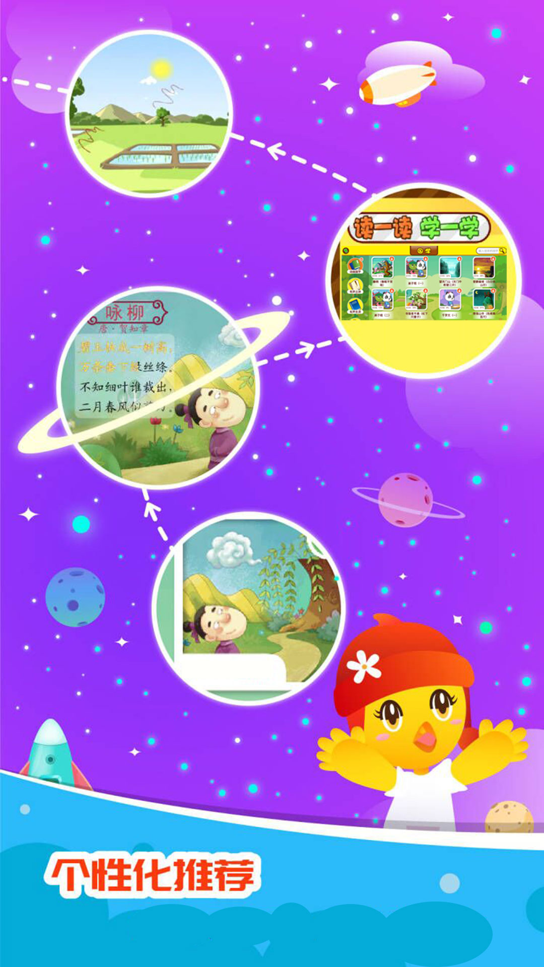 口袋童年下载介绍图