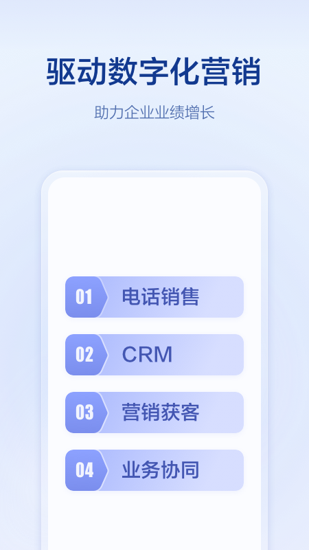 口袋助理app截图