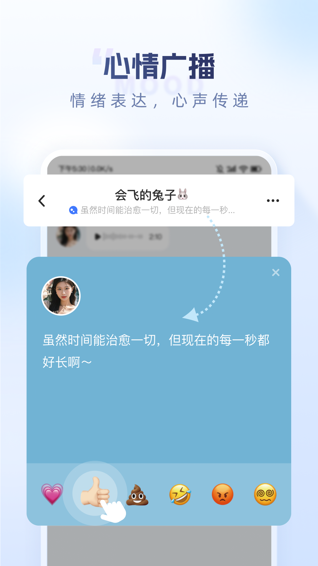 口信下载介绍图