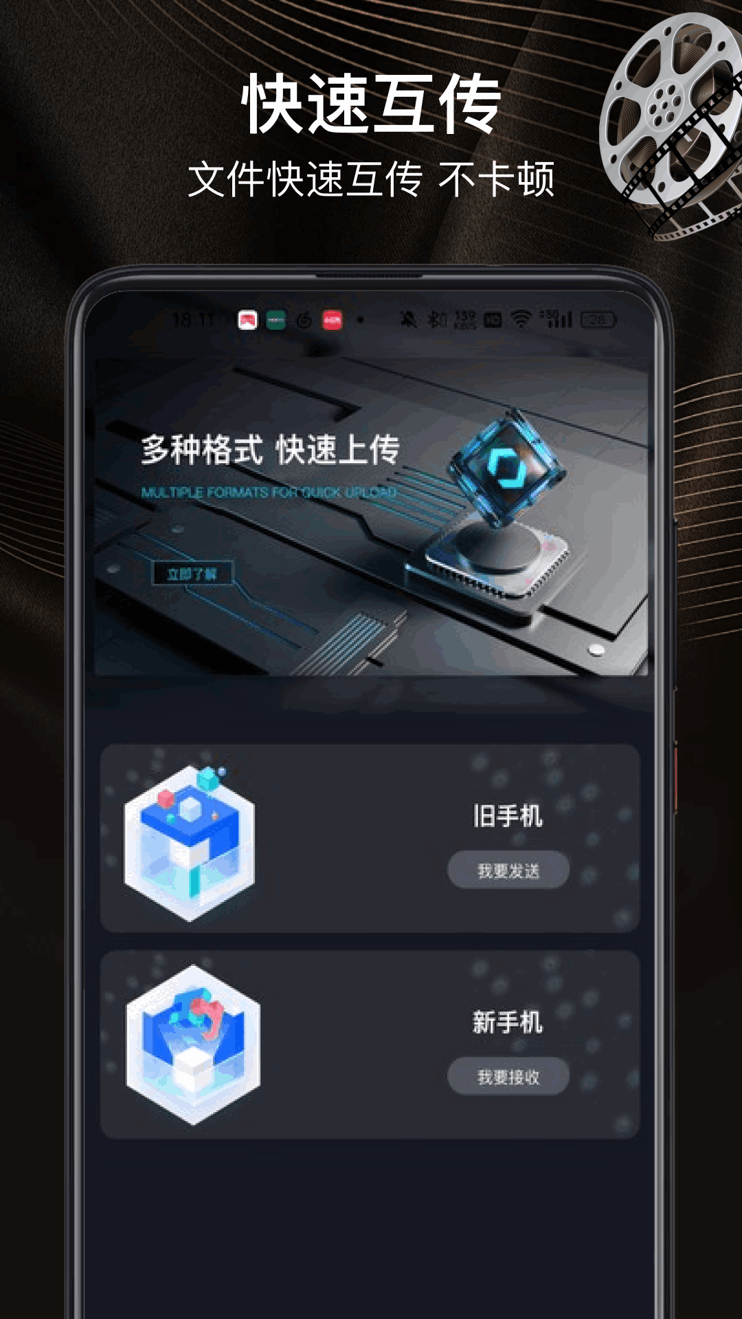KPlayer下载介绍图