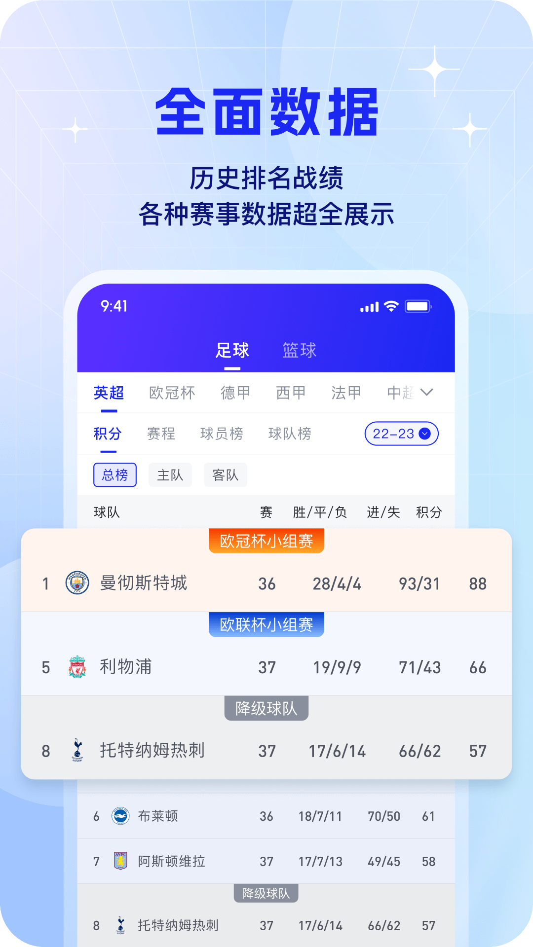 K球官方版 K球APP截图