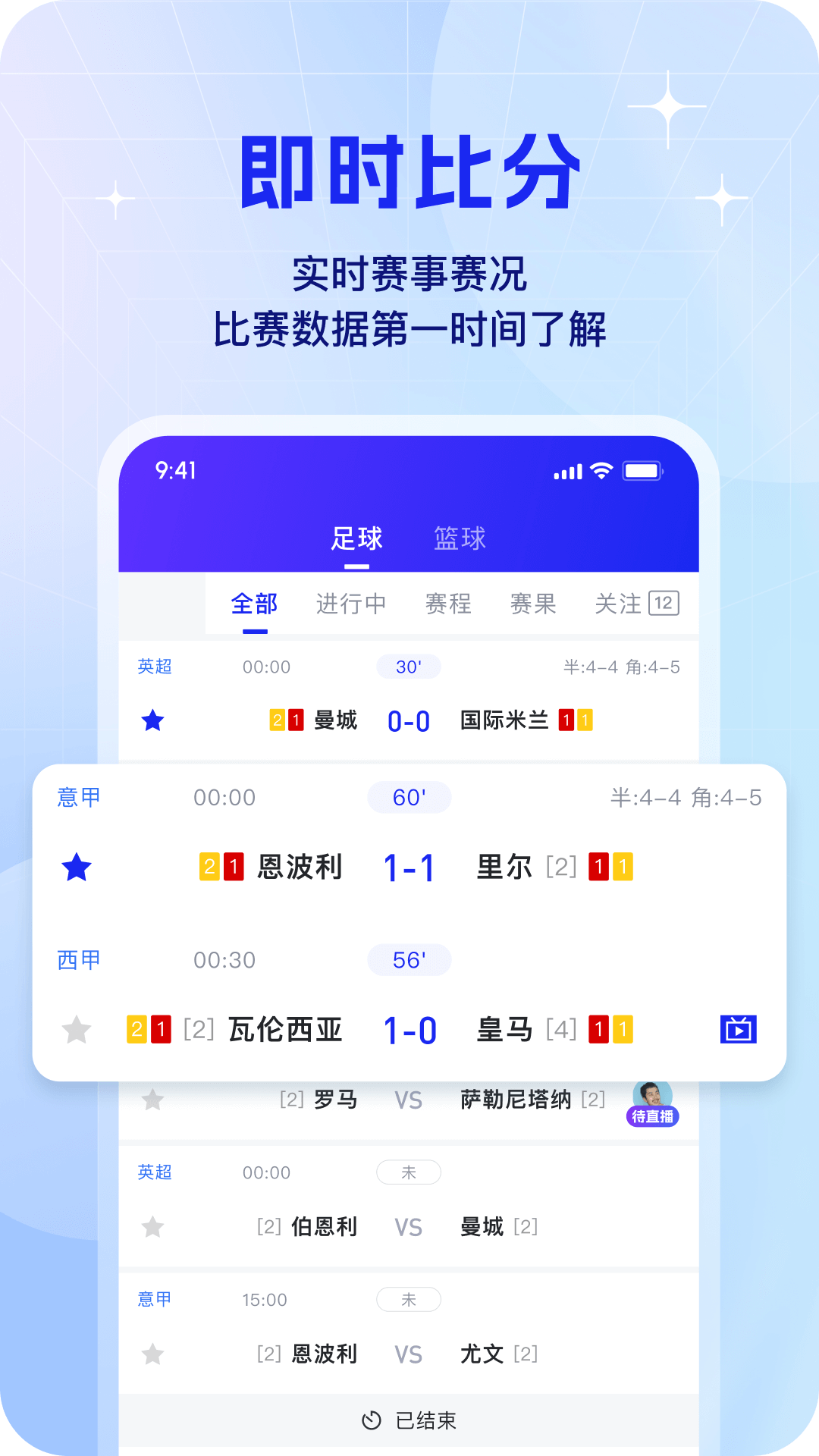 K球官方版 K球APP截图