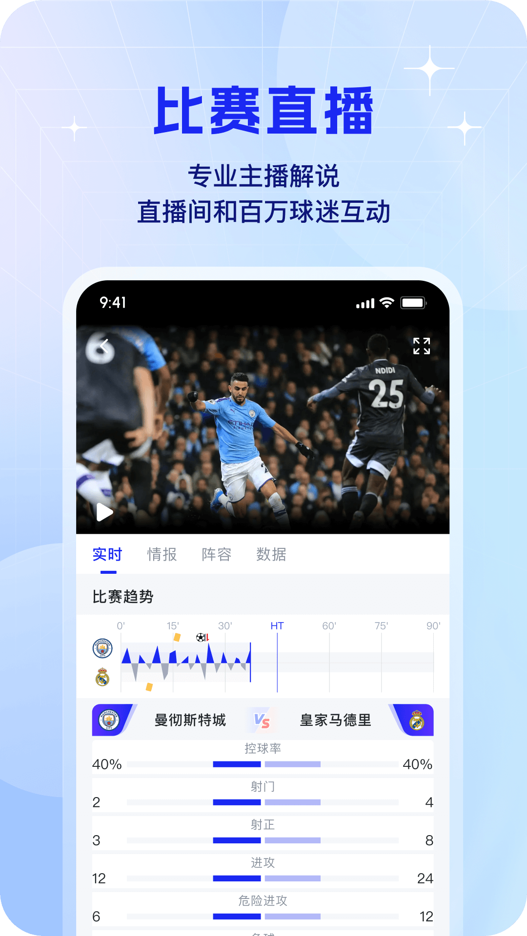 K球官方版 K球APP截图