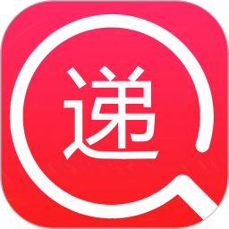 快递速查