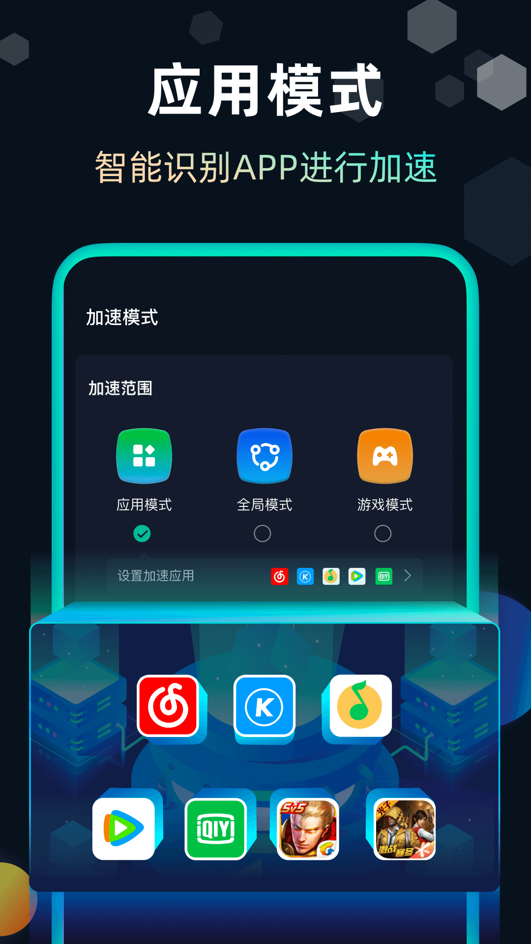 快帆下载介绍图