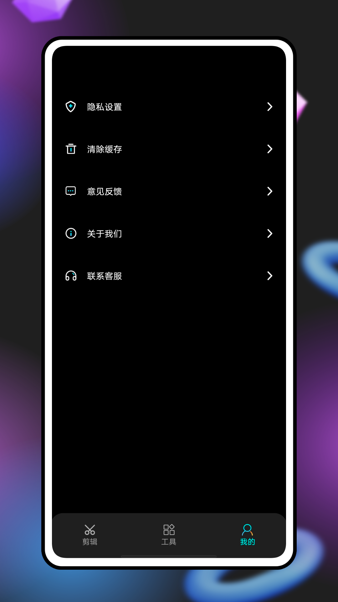 快剪app截图