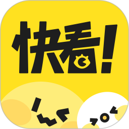 快看漫画 v8.10.0