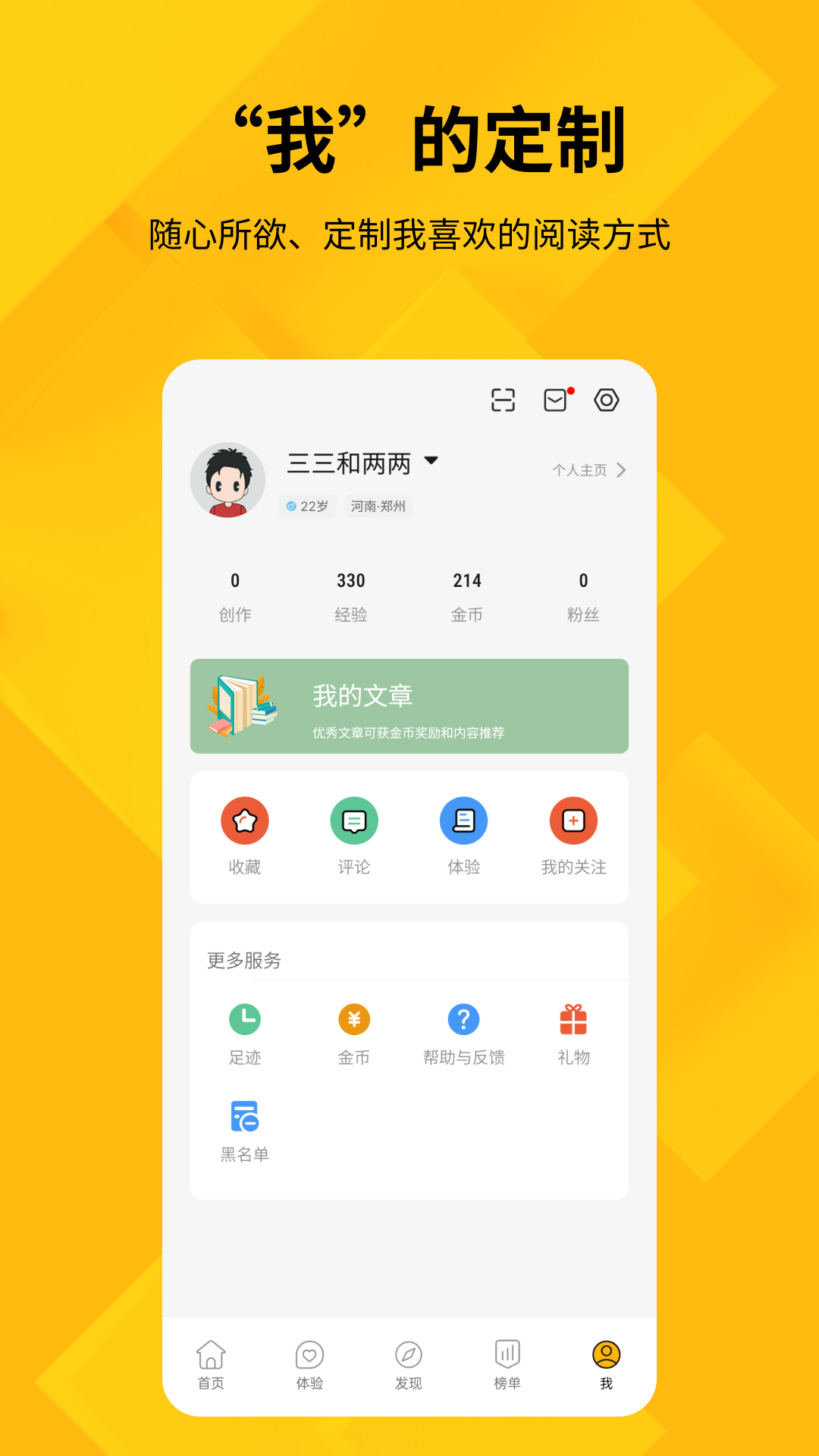 快科技下载介绍图