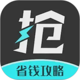 快快抢
