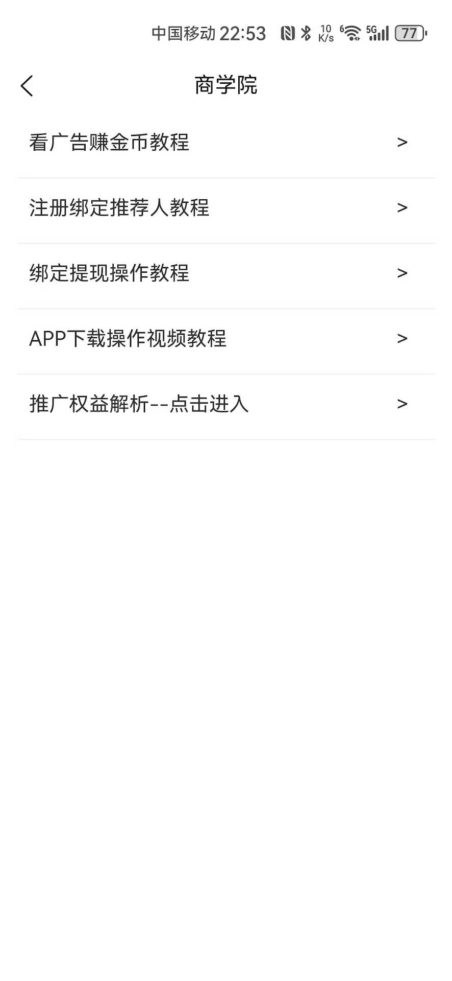 快来看下载介绍图