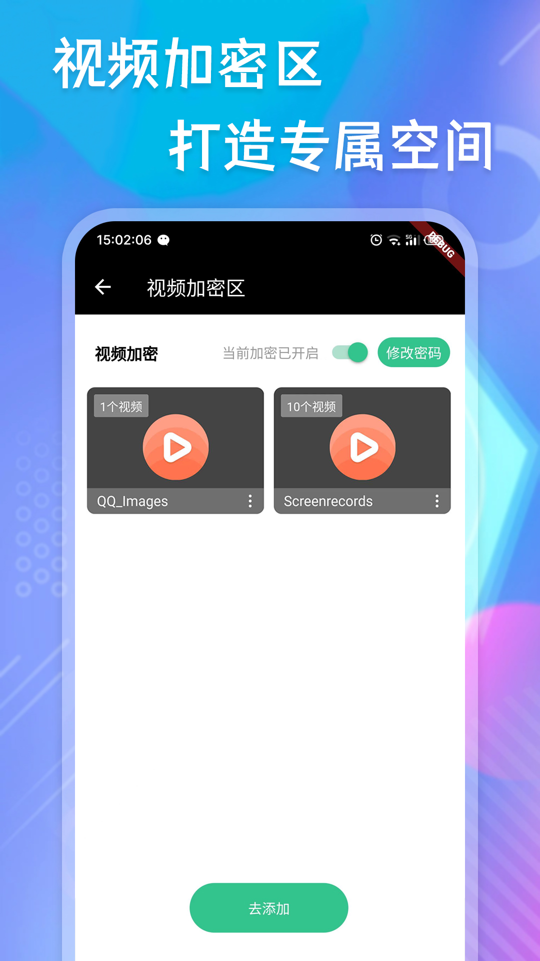 快乐播放器下载介绍图