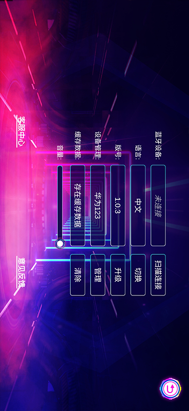 快乐爵士鼓下载介绍图