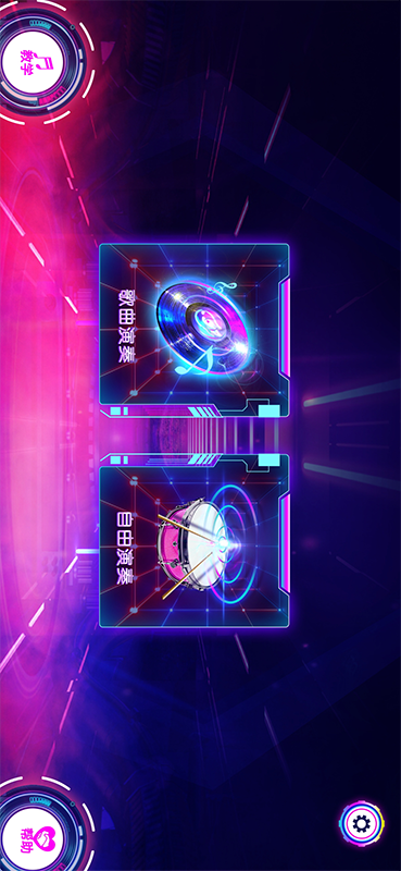 快乐爵士鼓app截图