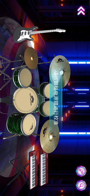 快乐爵士鼓app截图