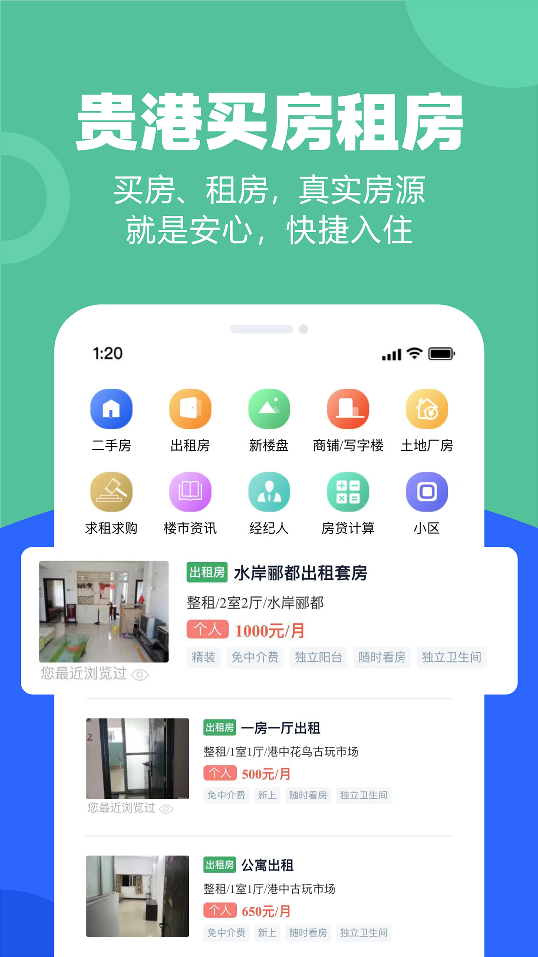 快乐网下载介绍图