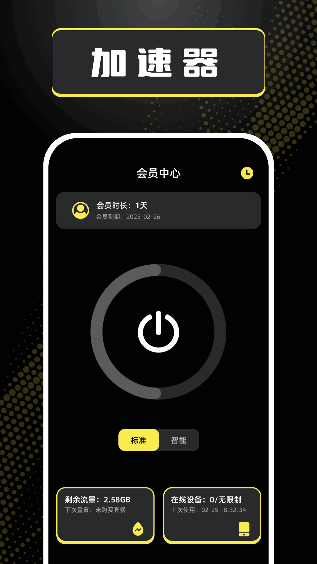 快柠檬官方版 快柠檬APP截图