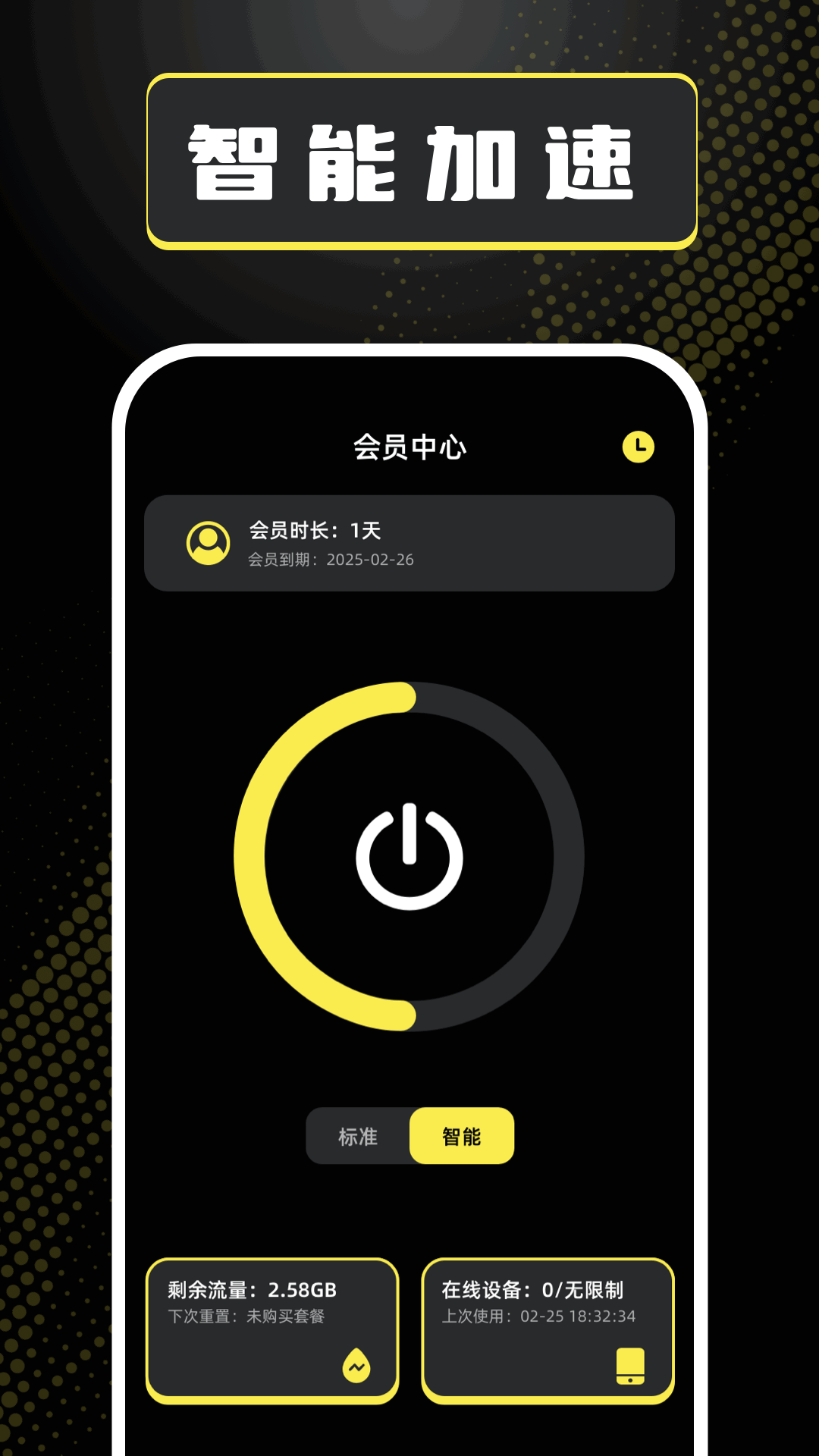 快柠檬官方版 快柠檬APP截图