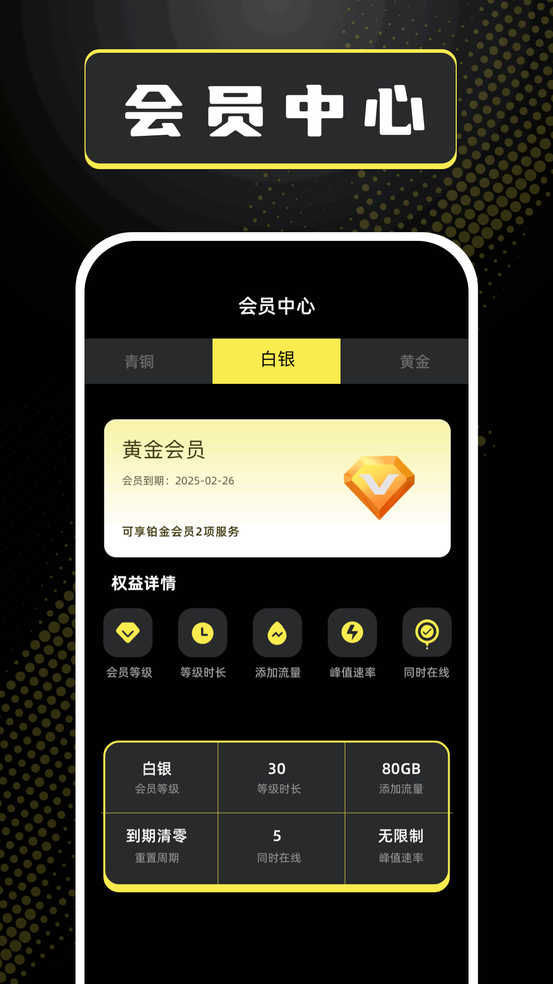 快柠檬官方版 快柠檬APP截图