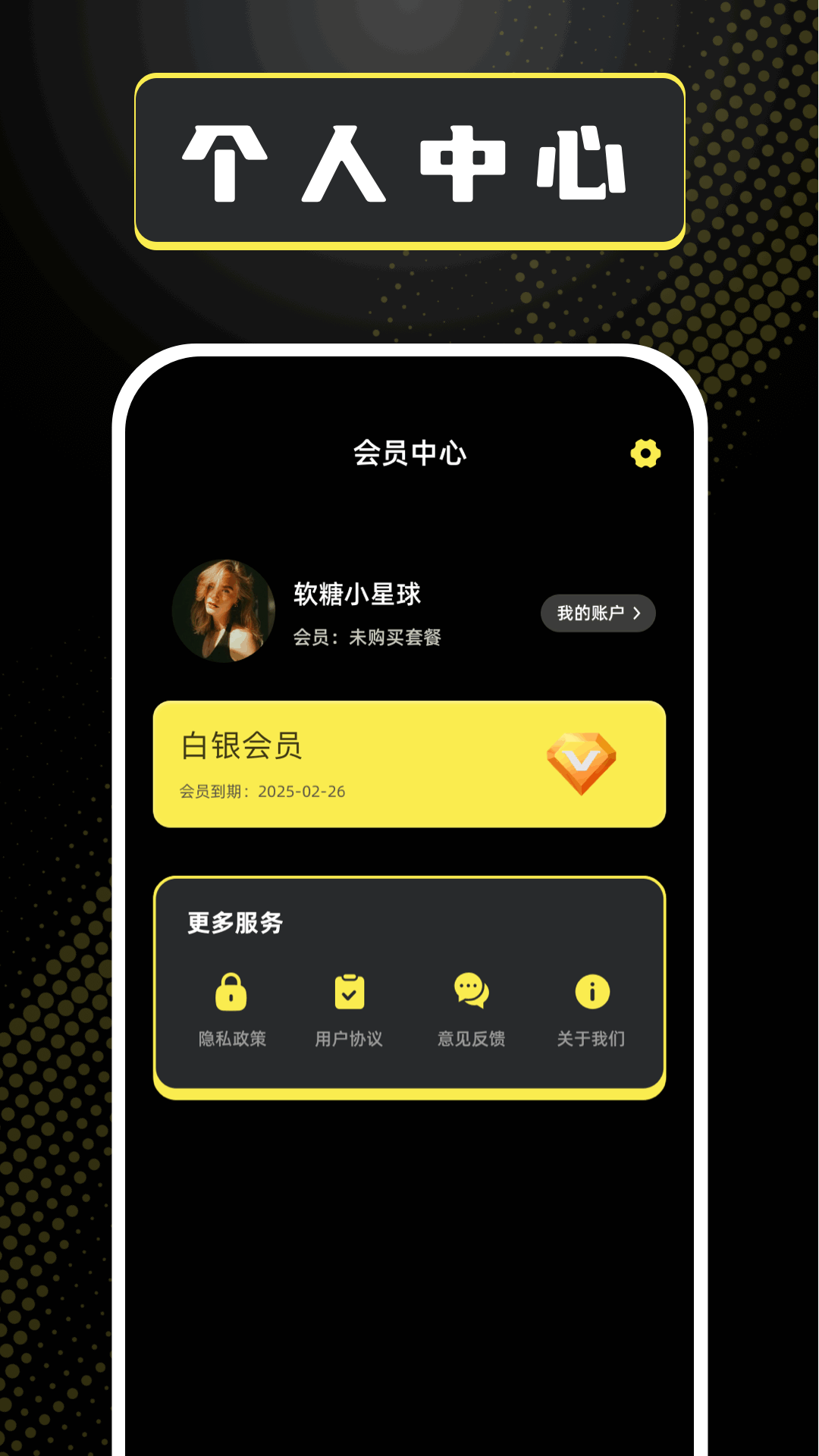 快柠檬官方版 快柠檬APP截图