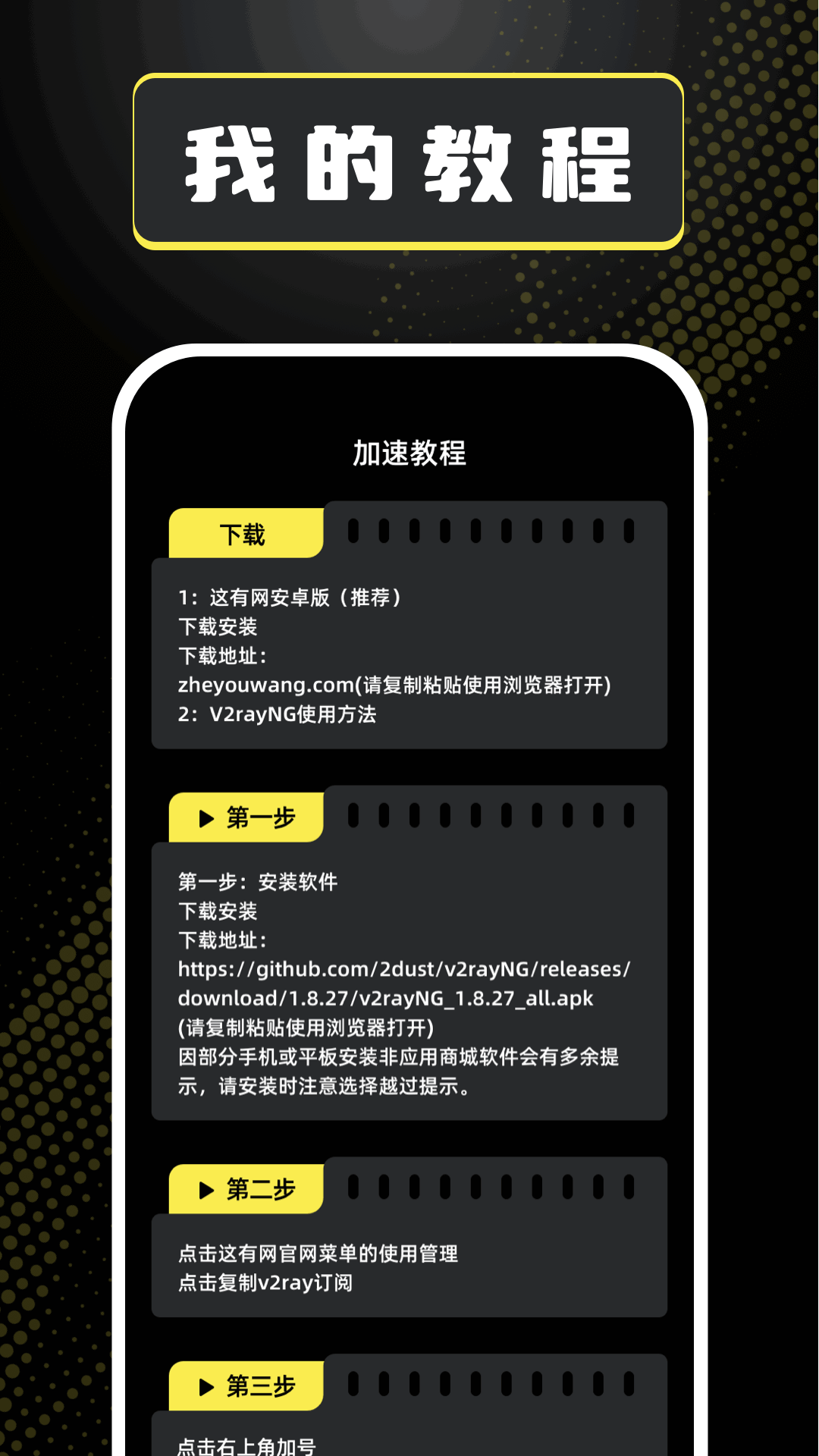 快柠檬官方版 快柠檬APP截图