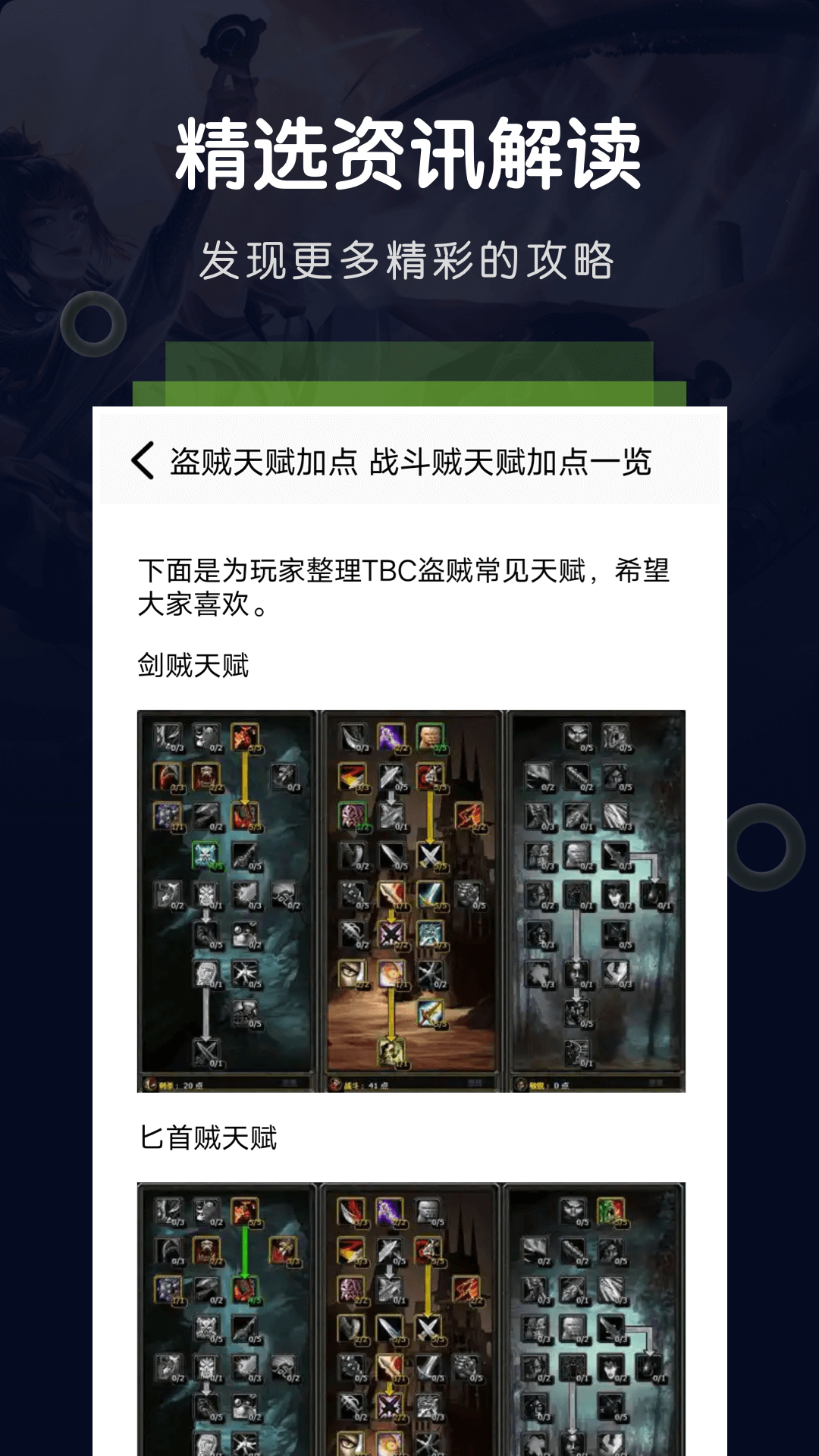 快玩乐园官方版 快玩乐园APP截图