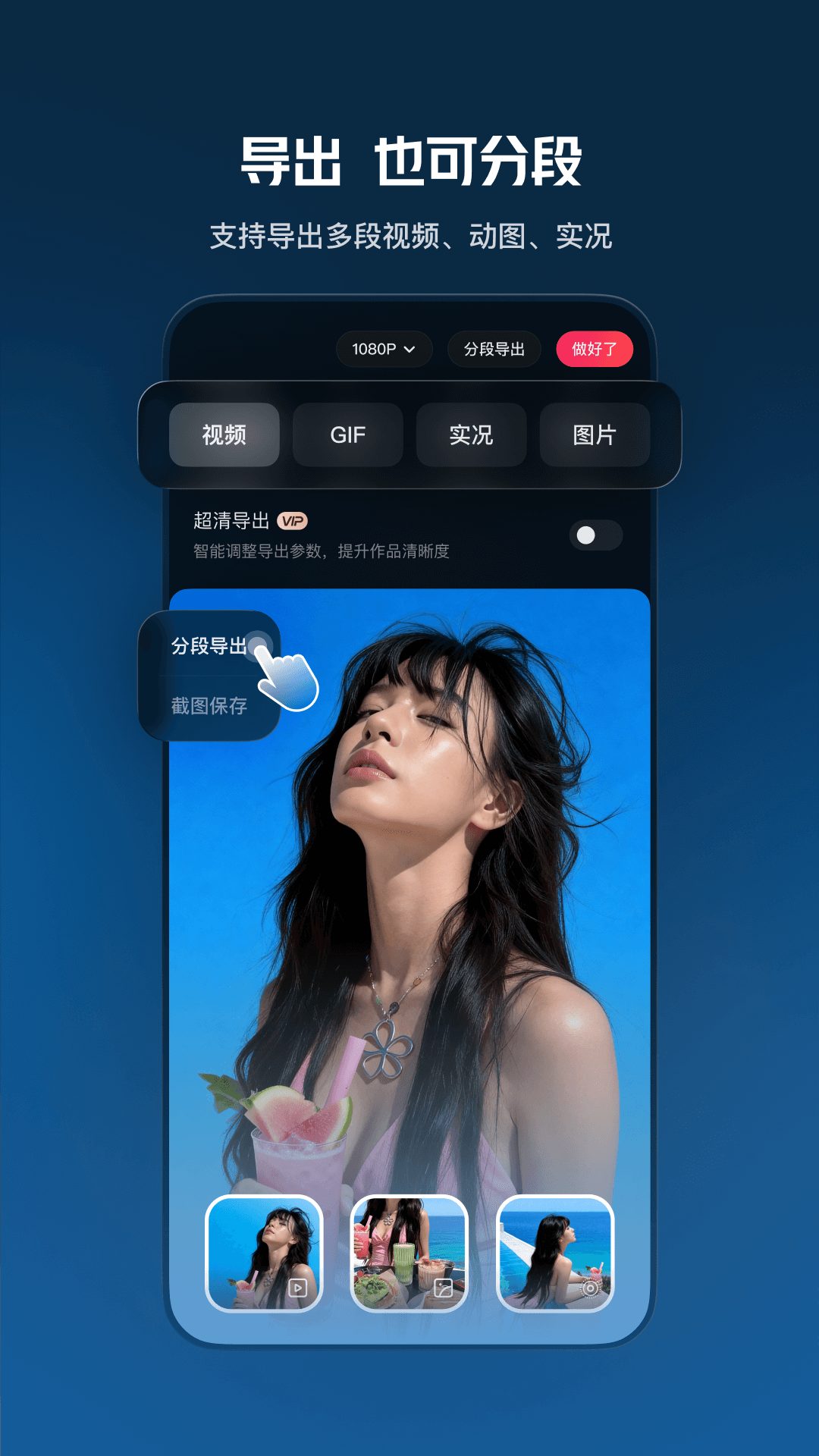 快影官方版 快影APP截图