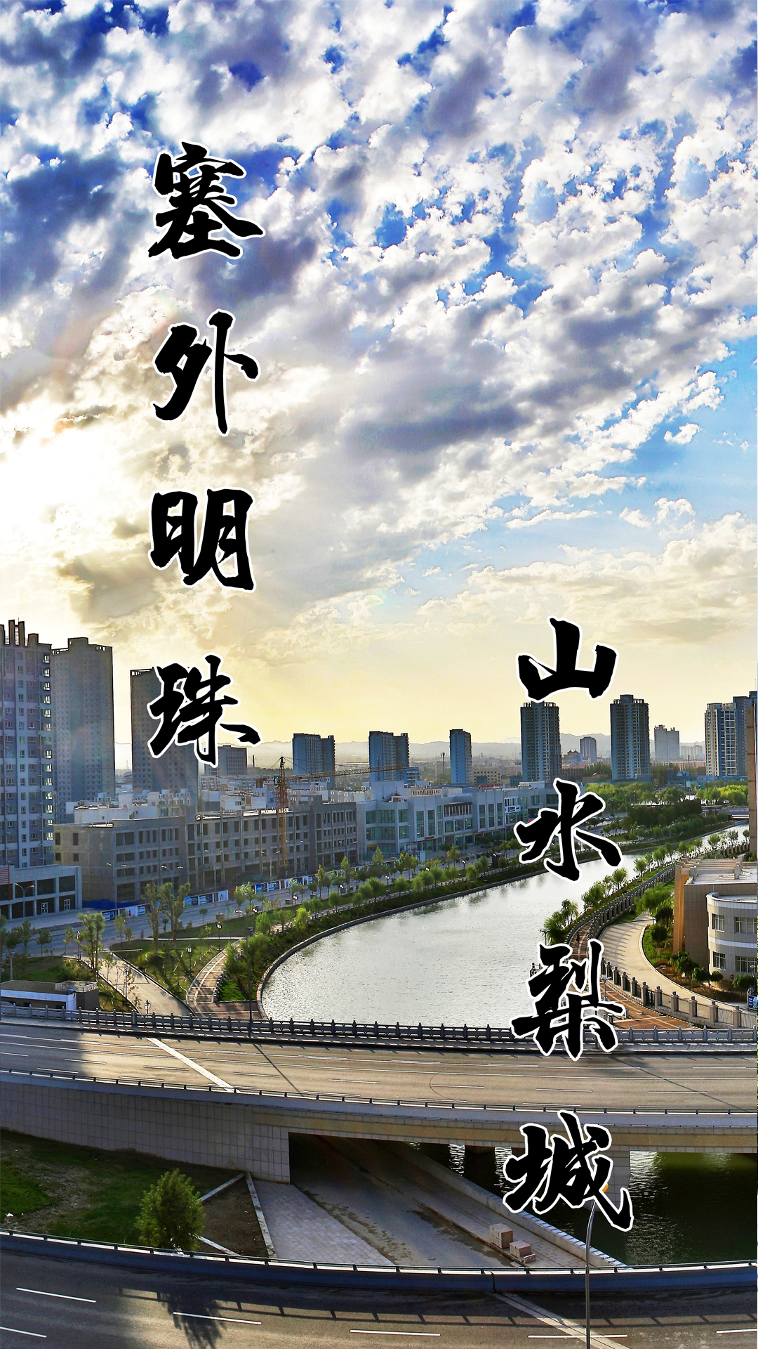 库尔勒好地方官方版 库尔勒好地方APP截图