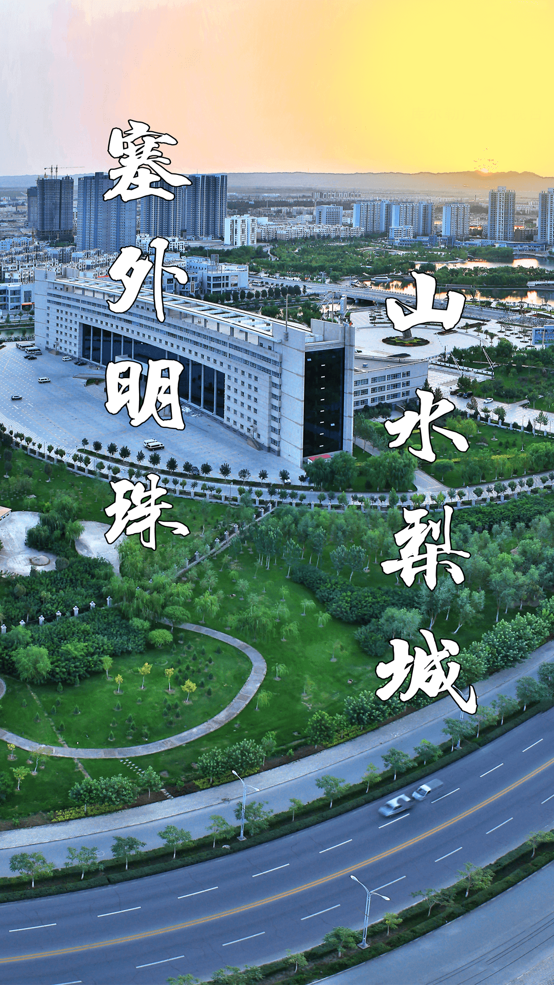 库尔勒好地方官方版 库尔勒好地方APP截图